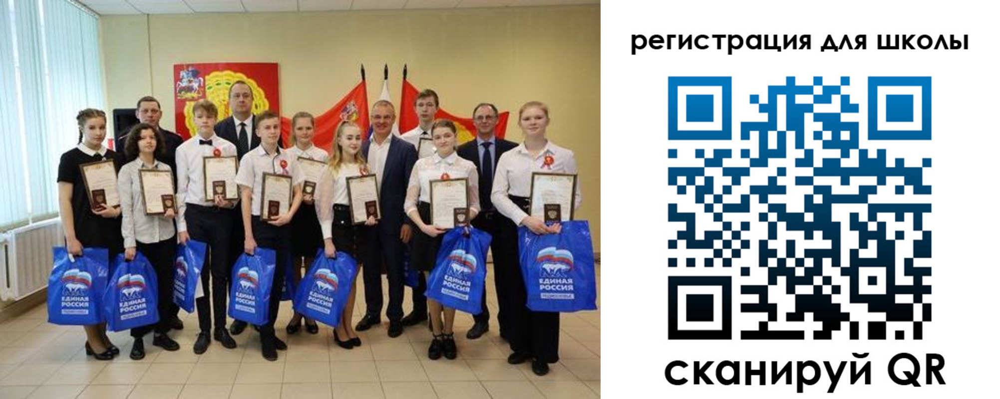 временная регистрация для всех в Елабуге