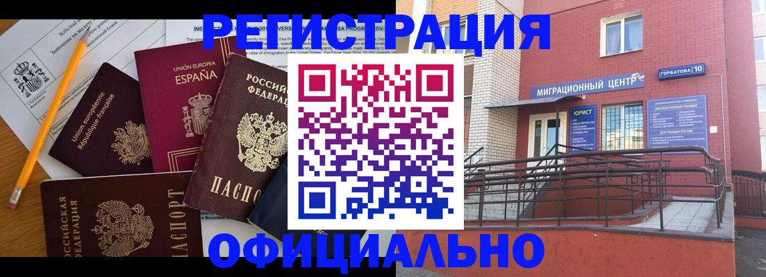 найти адрес прописки в Елабуге