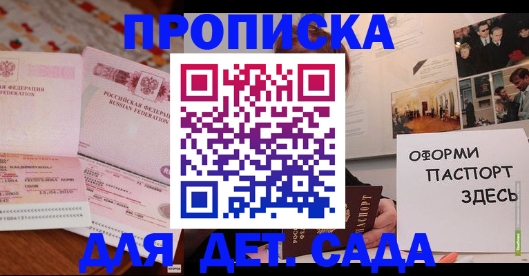 форма 3 в Елабуге