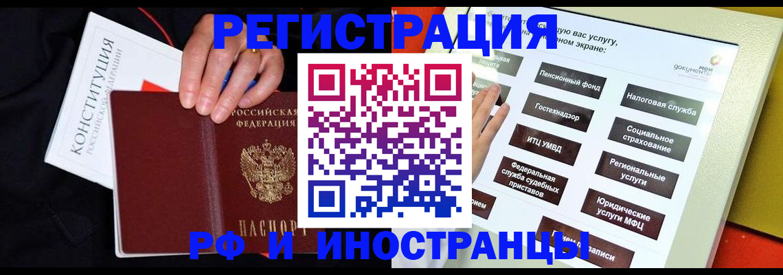 пропишу в квартире в Елабуге